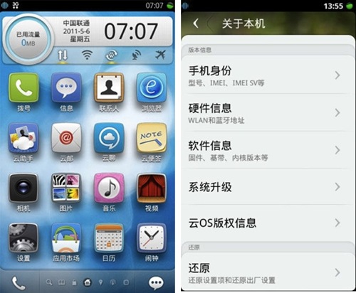 Alibaba unveils cloud based mobile OS, Aliyun. What does it mean to Android?